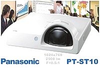 Проектор Panasonic PT-ST10E Короткофокусный. Идеально для Начальной школы
