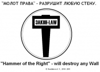 Юридическая реальная защита любого в Чите и РФ без словоблудия.