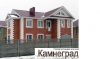 Строительство домов, коттеджей «под ключ» от 22000 руб/м2 из  четырехслойных блоков.