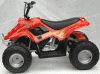 Детский электрический квадроцикл на резиновых колесах ATV 211
